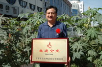 敦煌種業(yè)2005/2006年度先進企業(yè)、優(yōu)秀管理者和先進工作者名單