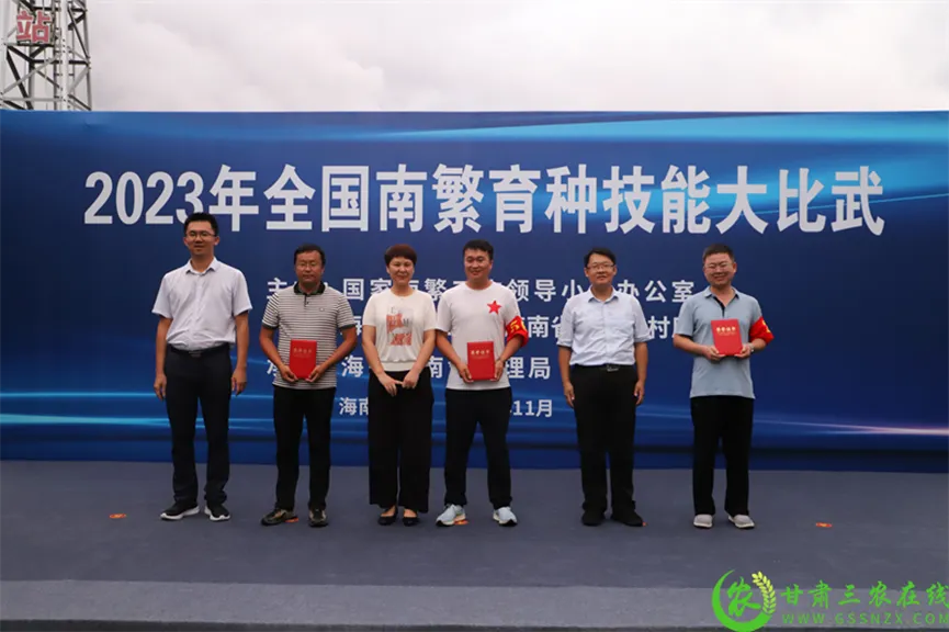 喜報！首屆全國南繁育種技能大比武活動在海南舉行 敦煌種業(yè)選手分別在競賽中獲得一、二等獎