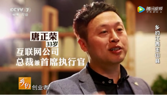 【重磅】葫蘆娃集團亮相CCTV-7，緊隨鏡頭去發(fā)現(xiàn)這位青年企業(yè)家的內(nèi)心世界924.png