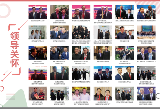 【風雨同舟 共創(chuàng)未來】葫蘆娃集團2017年度總結(jié)表彰大會圓滿召開311.png