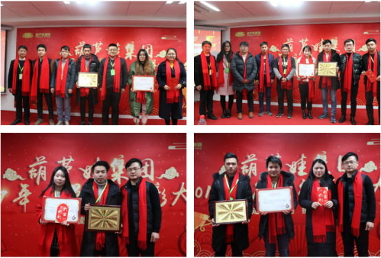 【風雨同舟 共創(chuàng)未來】葫蘆娃集團2017年度總結(jié)表彰大會圓滿召開634.png