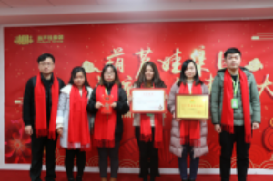 【風雨同舟 共創(chuàng)未來】葫蘆娃集團2017年度總結(jié)表彰大會圓滿召開715.png