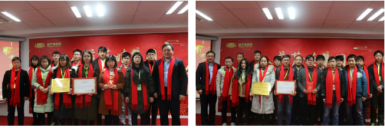 【風雨同舟 共創(chuàng)未來】葫蘆娃集團2017年度總結(jié)表彰大會圓滿召開828.png