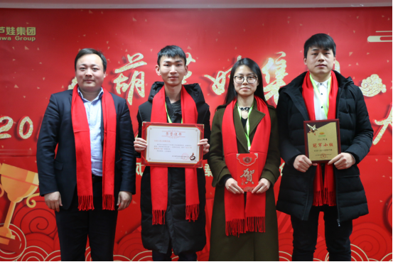 【風雨同舟 共創(chuàng)未來】葫蘆娃集團2017年度總結(jié)表彰大會圓滿召開1156.png