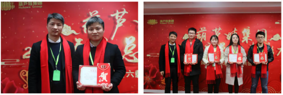 【風雨同舟 共創(chuàng)未來】葫蘆娃集團2017年度總結(jié)表彰大會圓滿召開1253.png