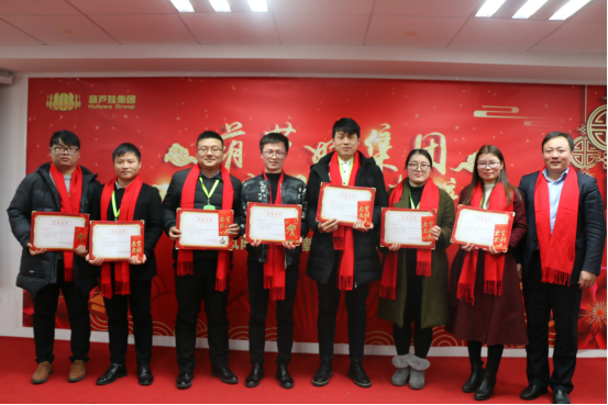 【風雨同舟 共創(chuàng)未來】葫蘆娃集團2017年度總結(jié)表彰大會圓滿召開1680.png