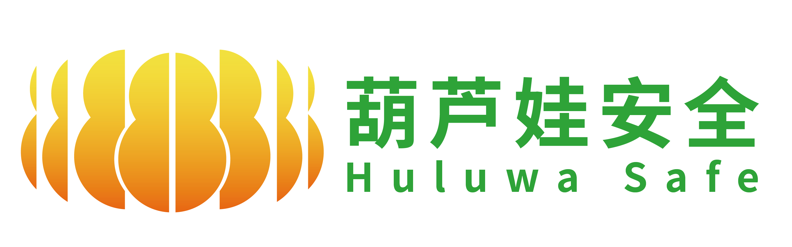 葫蘆娃集團(tuán)logo安全（左右）-01_副本.png